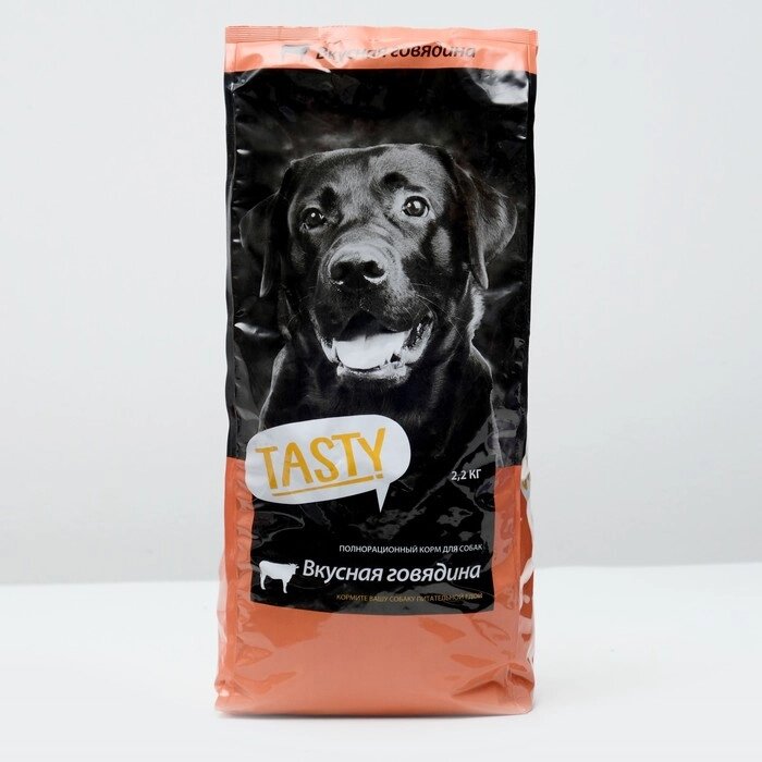 Сухой корм Tasty для собак, говядина, 2,2 кг от компании Интернет - магазин Flap - фото 1