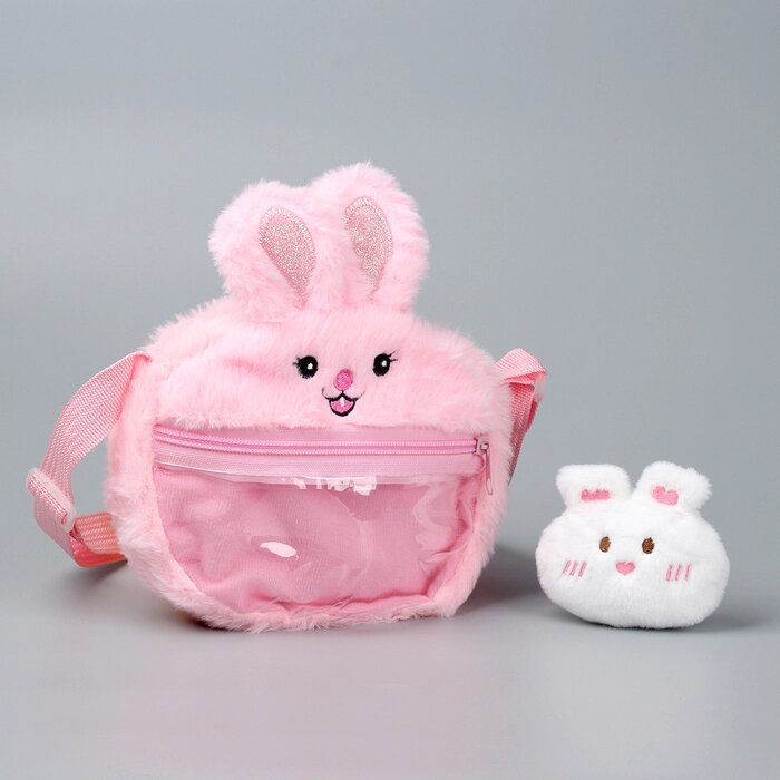 Сумка детская «Зайка» с игрушкой внутри, 20 см, цвет розовый от компании Интернет - магазин Flap - фото 1