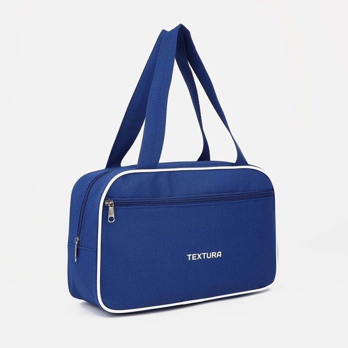 Сумка для обуви на молнии, наружный карман, TEXTURA, цвет синий от компании Интернет - магазин Flap - фото 1