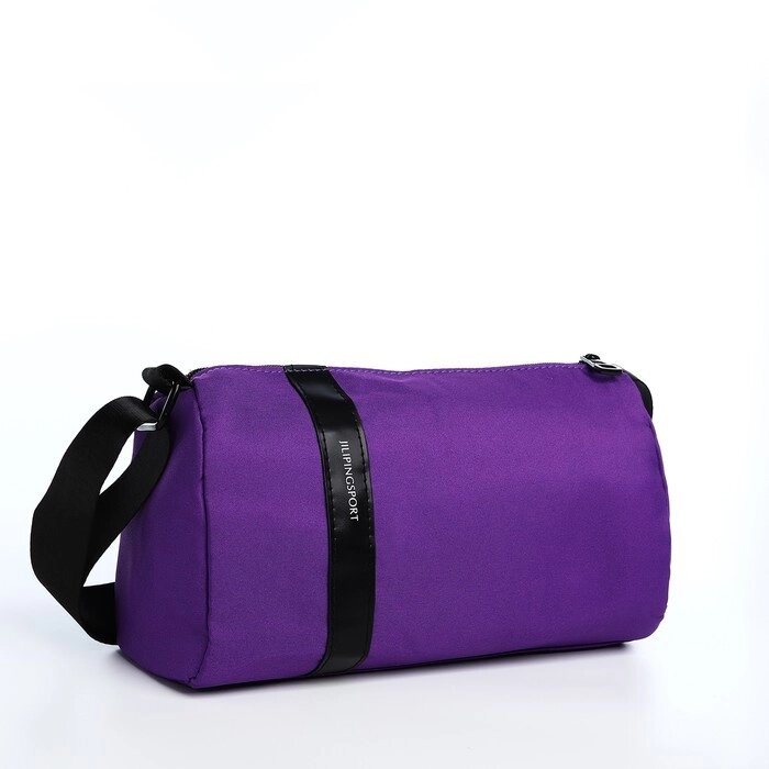 Сумка молодёжная на молнии, цвет фиолетовый от компании Интернет - магазин Flap - фото 1