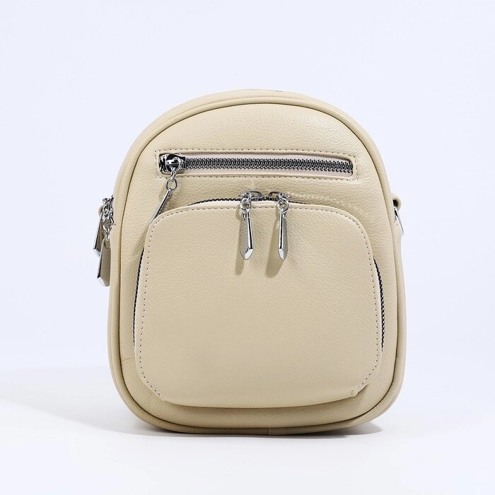 Сумка-рюкзак на молнии, 3 наружных кармана, длинный ремень, цвет светло-бежевый от компании Интернет - магазин Flap - фото 1
