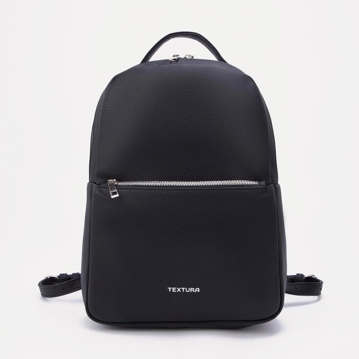 Сумка- рюкзак на молнии TEXTURA, цвет чёрный от компании Интернет - магазин Flap - фото 1