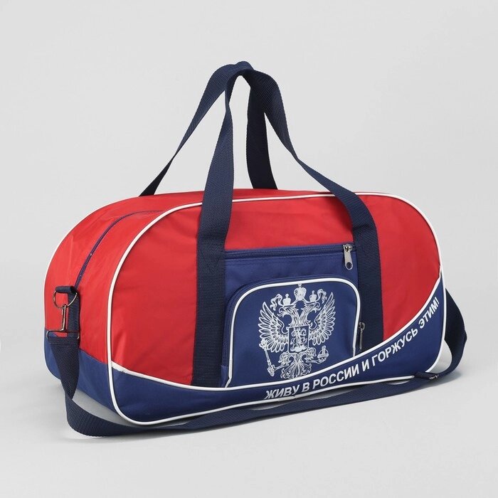Сумка спортивная на молнии, 3 наружных кармана, длинный ремень, цвет красный/синий от компании Интернет - магазин Flap - фото 1