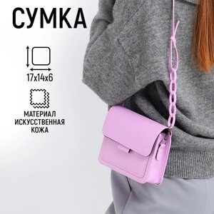 Сумка женская-мессенджер, цвет лиловый 17*14*6 см