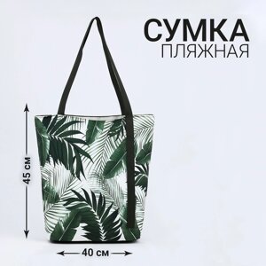 Сумка женская пляжная "Тропики", 39х32 см, оливковая
