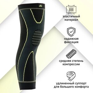 Суппорт для ноги ONLYTOP, 1 шт., р. универсальный