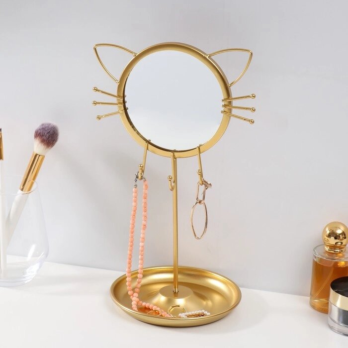 Сувенир металл с зеркалом подставка для украшений "Котик" золото 31х14х17 см от компании Интернет - магазин Flap - фото 1