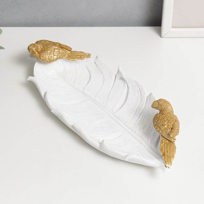 Сувенир полистоун подставка "Золотые попугаи на белом листе" 6х28х12 см от компании Интернет - магазин Flap - фото 1