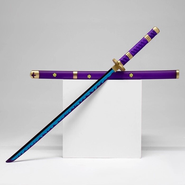 Сувенирное оружие "Катана Энма" 102 см, фиолетовая, пенополистирол от компании Интернет - магазин Flap - фото 1