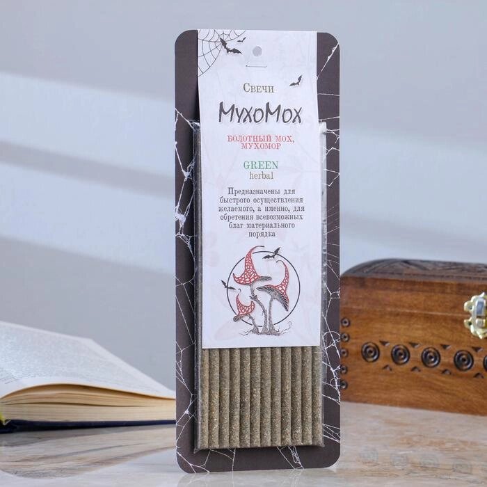 Свеча магическая медовая с мухоморами для привлечения материальных благ «МухоМох», 12 штук от компании Интернет - магазин Flap - фото 1