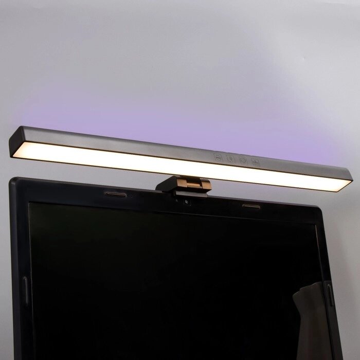 Светильник для экрана "Люмис" LED 5Вт 3000К-6000К RGB 201Лм Ra85 USB черный 10,4х6,5х40см от компании Интернет - магазин Flap - фото 1