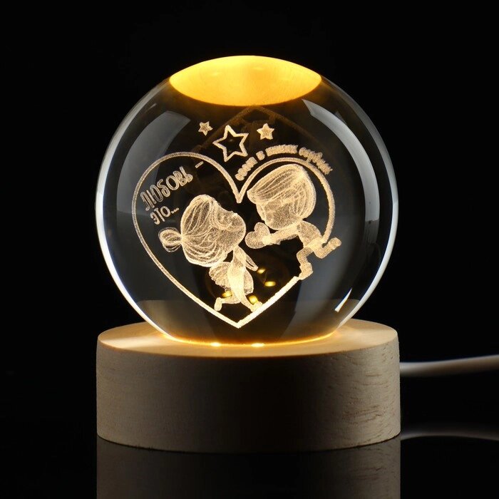 Светильник «Любовь-это...», диам. 6 см от компании Интернет - магазин Flap - фото 1