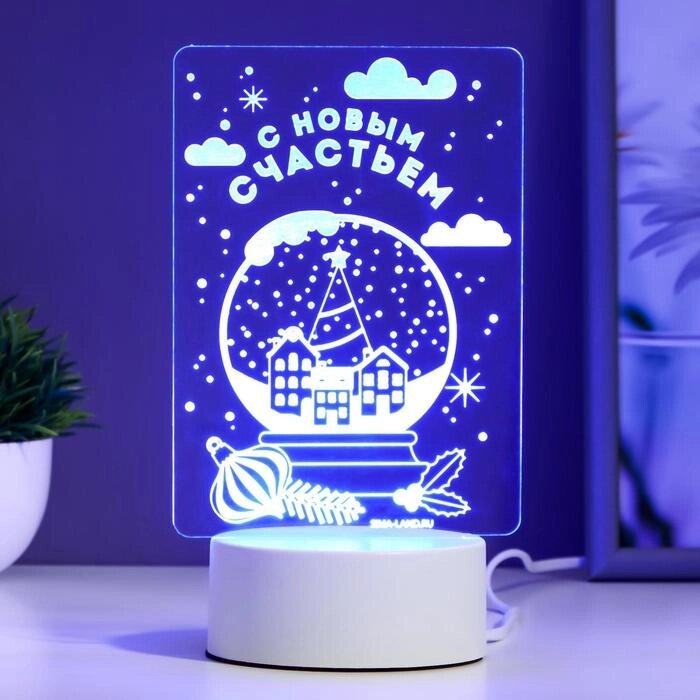 Светильник "С новым счастьем" LED RGB от сети RISALUX от компании Интернет - магазин Flap - фото 1