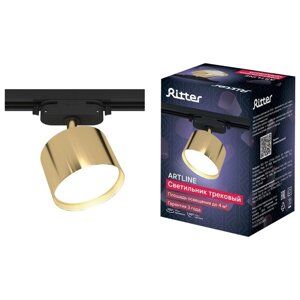 Светильник трек-й ARTLINE повор-й 85x55mm GX53 230В алюм 4м² золото 59860 6 Ritter