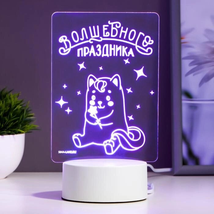 Светильник "Волшебного праздника" LED RGB от сети RISALUX от компании Интернет - магазин Flap - фото 1