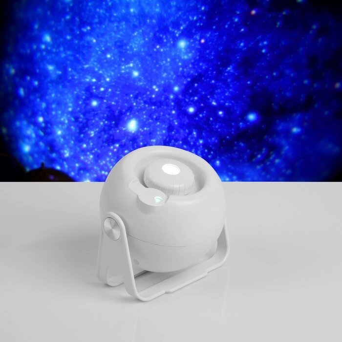 Световой прибор «Космос», 11 см, 6 картриджей, свечение RGB, 5 В от компании Интернет - магазин Flap - фото 1