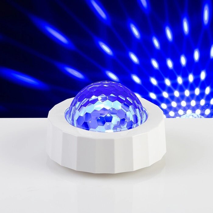 Световой прибор «Мини диско-шар» 8 см, свечение RGB, 5 В от компании Интернет - магазин Flap - фото 1