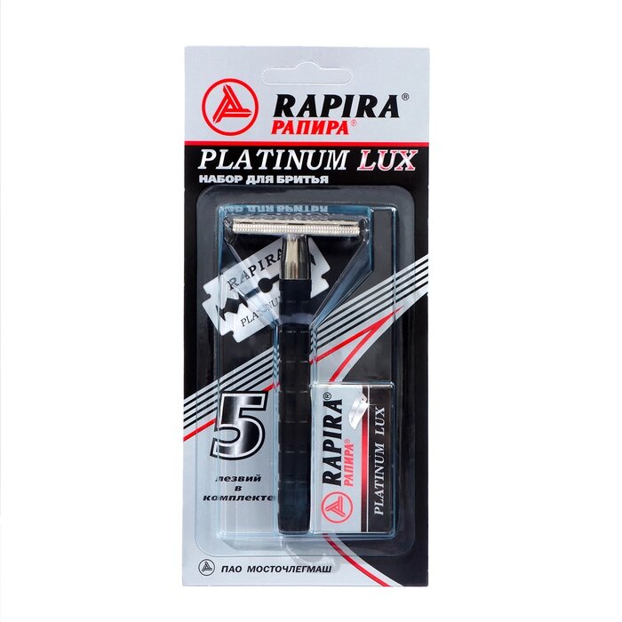 Т-образная бритва Rapira "Платина Люкс" + 5 лезвий, 3 упаковки от компании Интернет - магазин Flap - фото 1