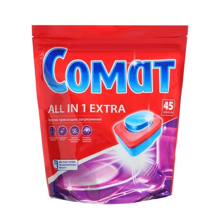 Таблетки для посудомоечной машины Somat All in 1 Extra, 45 шт от компании Интернет - магазин Flap - фото 1