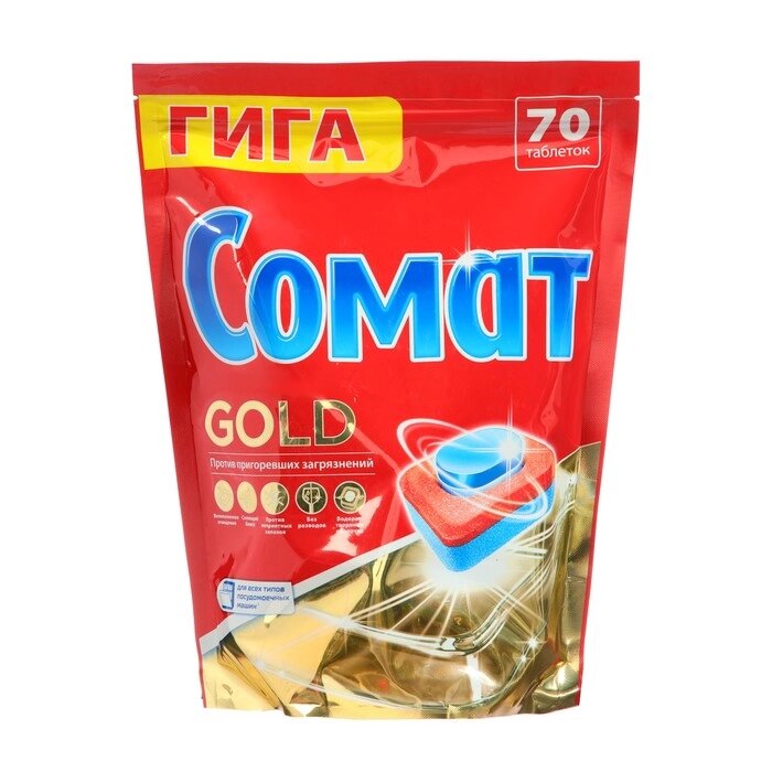 Таблетки для посудомоечной машины Somat Gold, 70 шт от компании Интернет - магазин Flap - фото 1