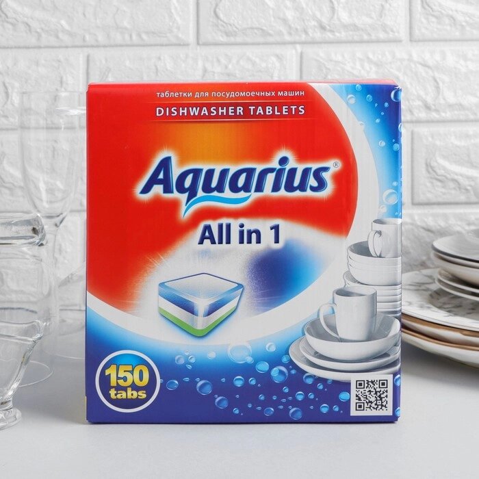 Таблетки для посудомоечных машин Aquarius All in 1, 150 шт от компании Интернет - магазин Flap - фото 1