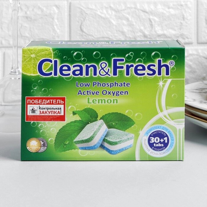 Таблетки для посудомоечных машин Clean & Fresh All in 1, 30 шт. от компании Интернет - магазин Flap - фото 1