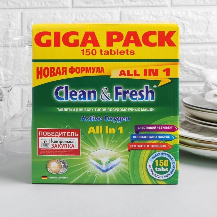 Таблетки для посудомоечных машин Clean&Fresh All in 1 (giga), 150 штук микс от компании Интернет - магазин Flap - фото 1