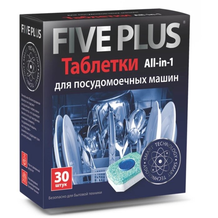 Таблетки для посудомоечных машин Five plus, 30 шт от компании Интернет - магазин Flap - фото 1
