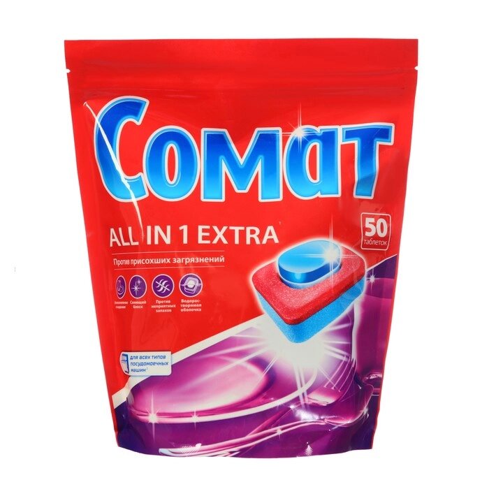 Таблетки для посудомоечных машин Somat All In 1 Extra, 50 шт от компании Интернет - магазин Flap - фото 1