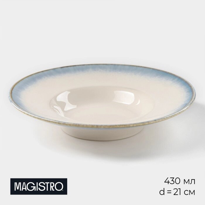 Тарелка фарфоровая для пасты Magistro «Пэвэти», 430 мл, d=21 см, цвет голубой от компании Интернет - магазин Flap - фото 1