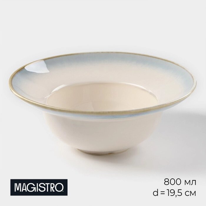 Тарелка фарфоровая для пасты Magistro «Пэвэти», 800 мл, d=19,5 см, цвет голубой от компании Интернет - магазин Flap - фото 1
