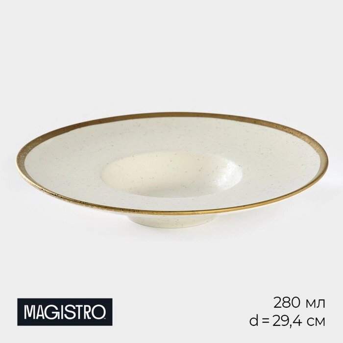 Тарелка фарфоровая для пасты Magistro Poursephona, 280 мл, d=29,4 см, цвет бежевый от компании Интернет - магазин Flap - фото 1