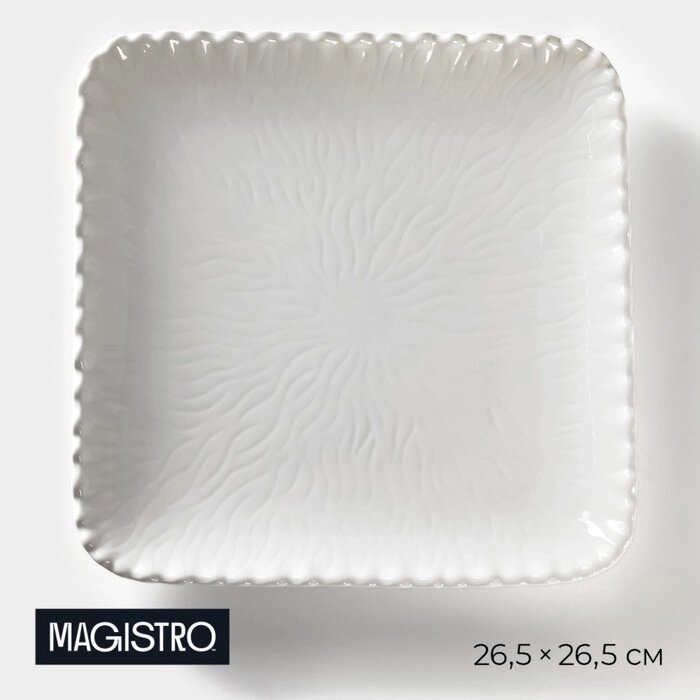Тарелка фарфоровая квадратная Magistro «Бланш. Цветок», 26,526,5 см, цвет белый от компании Интернет - магазин Flap - фото 1