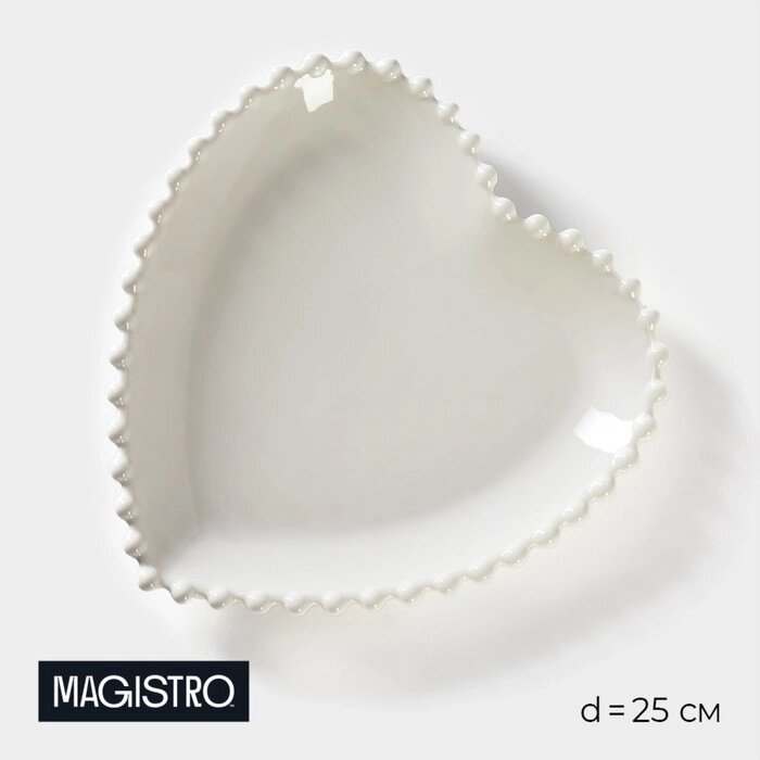 Тарелка фарфоровая Magistro «Сердце», d=25 см, цвет белый от компании Интернет - магазин Flap - фото 1