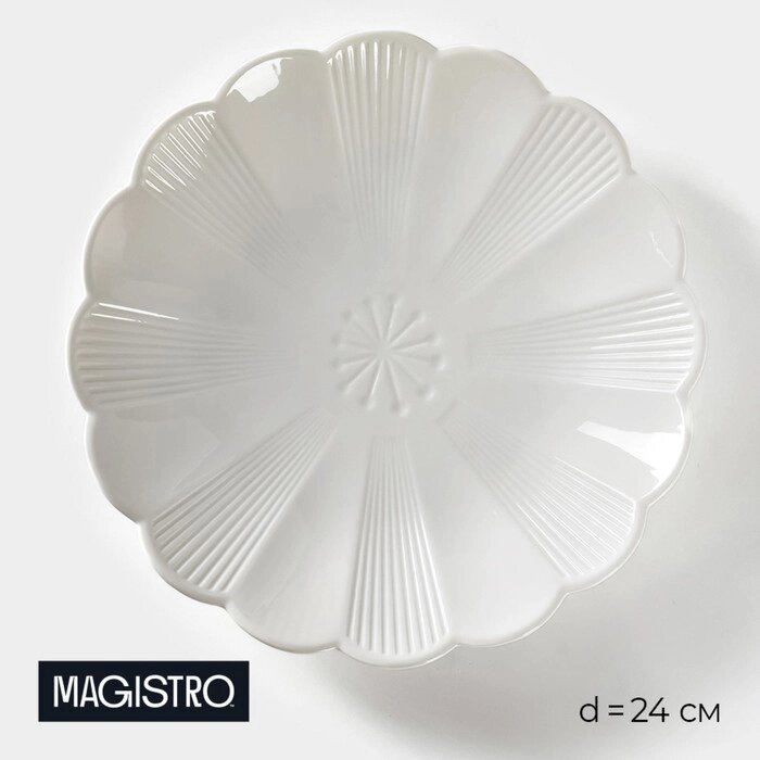 Тарелка фарфоровая обеденная Magistro «Ромашка», d=24 см, цвет белый от компании Интернет - магазин Flap - фото 1