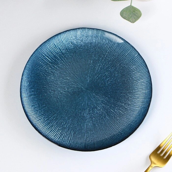Тарелка стеклянная десертная «Римини», d=21 см, цвет синий от компании Интернет - магазин Flap - фото 1
