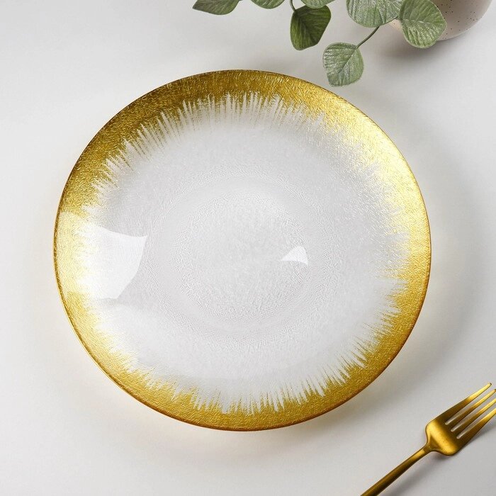 Тарелка стеклянная обеденная «Бурлеск», d=27 см, цвет золотой от компании Интернет - магазин Flap - фото 1