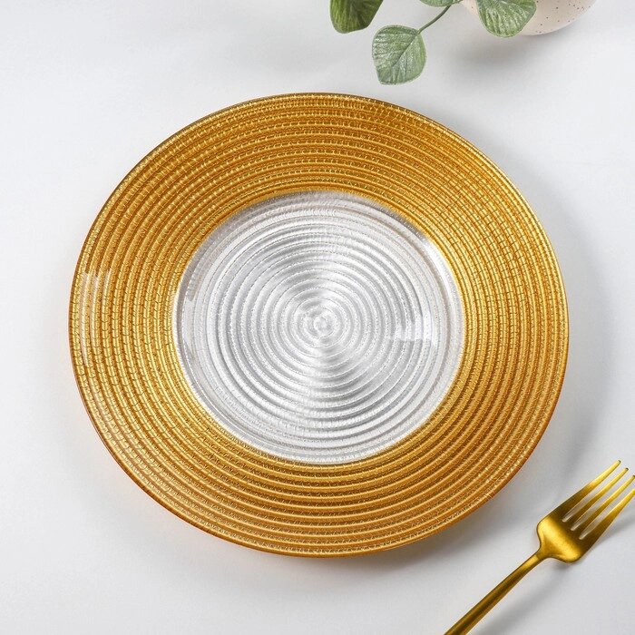Тарелка стеклянная обеденная «Севилья», d=27 см, цвет золотой от компании Интернет - магазин Flap - фото 1
