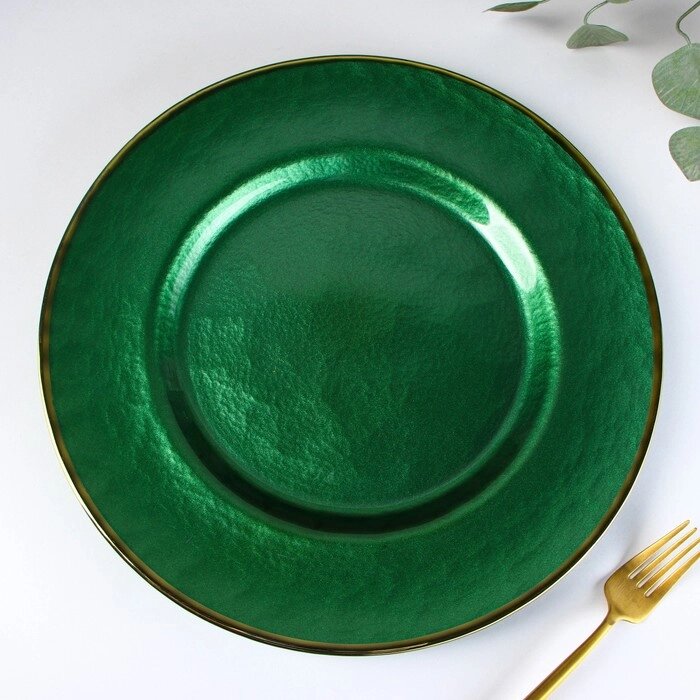 Тарелка стеклянная подстановочная «Эмеральд», d=32,5 см, цвет зелёный с золотой отводкой от компании Интернет - магазин Flap - фото 1