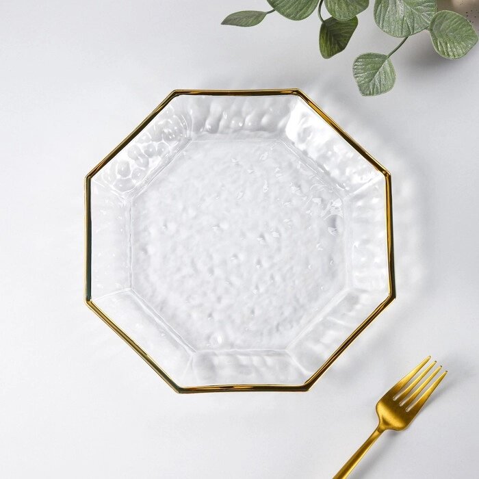 Тарелка стеклянная сервировочная «Иней. Золото», d=24,5 см, цвет прозрачный с золотой отводкой от компании Интернет - магазин Flap - фото 1