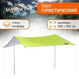 Тент туристический Maclay, 300х295 см