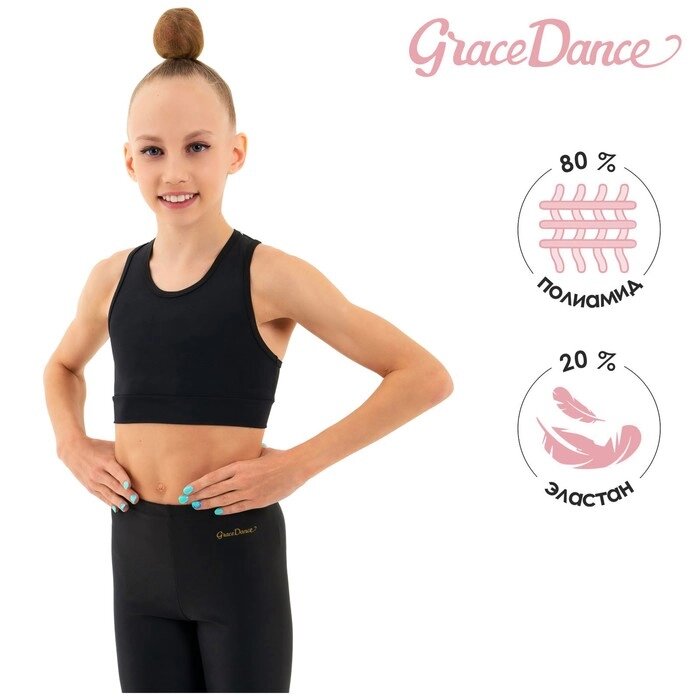 Топ-борцовка для гимнастики и танцев Grace Dance, р. 28, цвет чёрный от компании Интернет - магазин Flap - фото 1