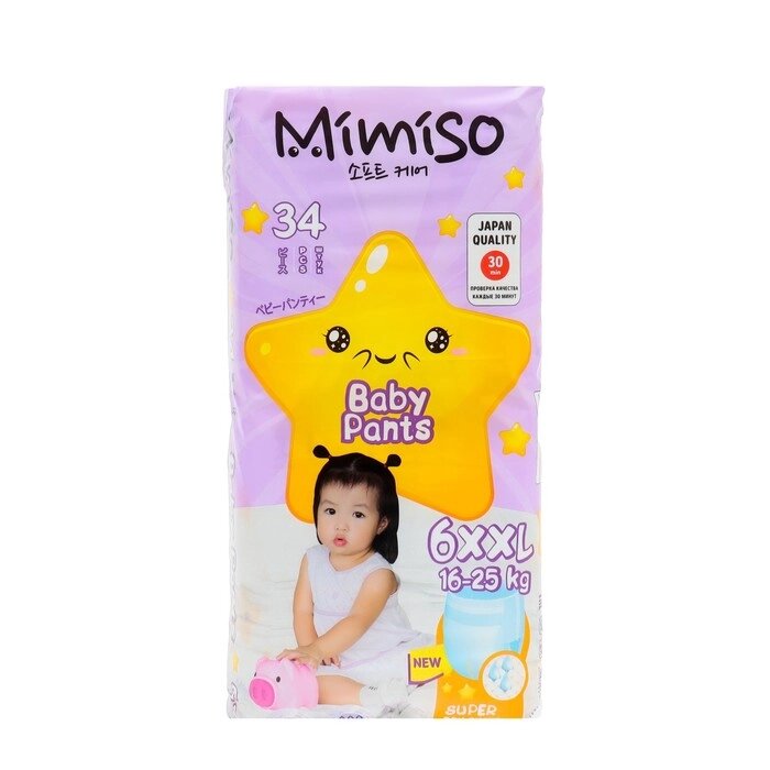 Трусики одноразовые для детей MIMISO  6/XXL 16-25 кг 34шт от компании Интернет - магазин Flap - фото 1
