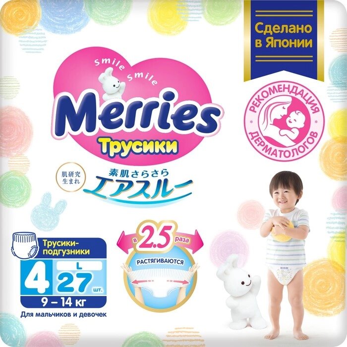 Трусики-подгузники для детей Merries, размер L - 9-14 кг, 27 шт. от компании Интернет - магазин Flap - фото 1