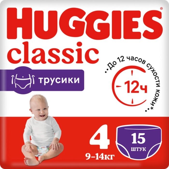 Трусики-подгузники Huggies Classic 4 (9-14кг) 15 шт. от компании Интернет - магазин Flap - фото 1