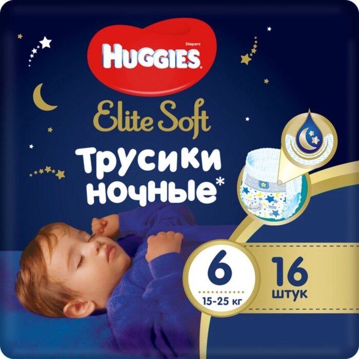 Трусики-подгузники ночные Huggies Elite soft (15-25кг)16шт. от компании Интернет - магазин Flap - фото 1