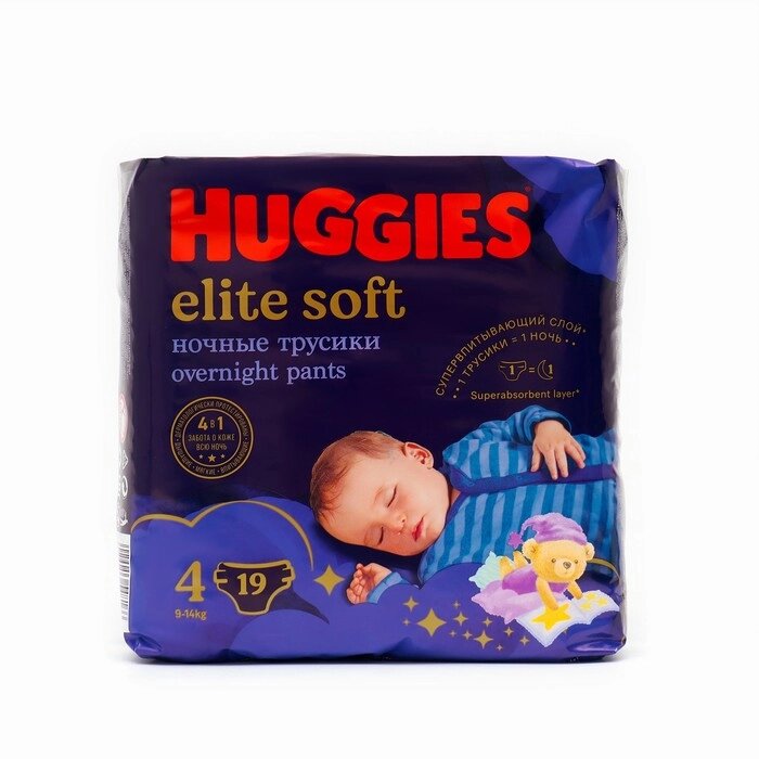 Трусики-подгузники ночные Huggies Elite soft (9-14кг) 19шт. от компании Интернет - магазин Flap - фото 1