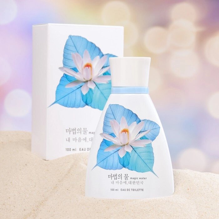 Туалетная вода женская Korea Magic Water, 100 мл (по мотивам Eclat A`Arpege (Lanvin) от компании Интернет - магазин Flap - фото 1