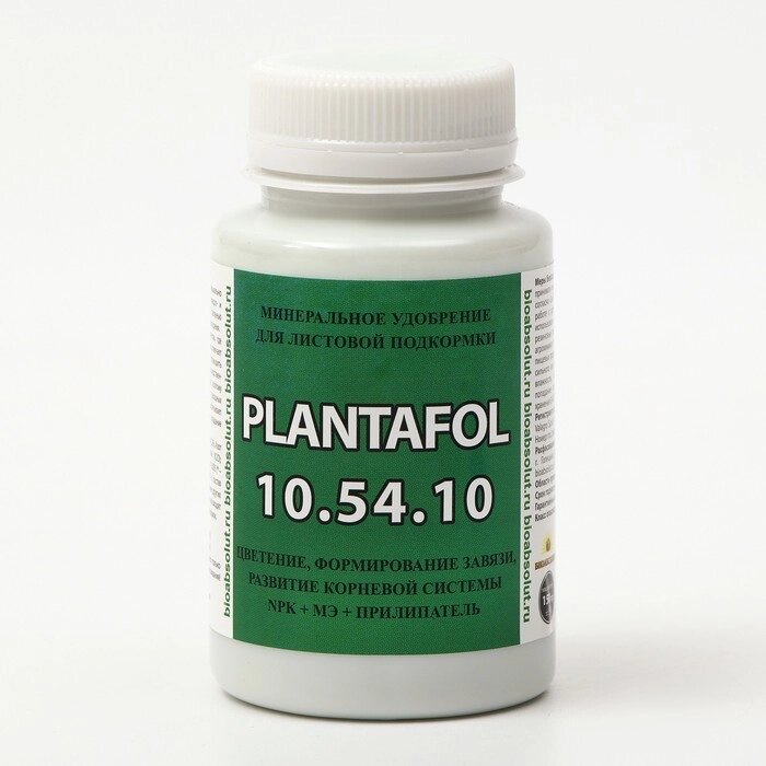 Удобрение Плантафол (PLANTAFOL) NPK 10-54-10 + МЭ + Прилипатель, 150 г от компании Интернет - магазин Flap - фото 1