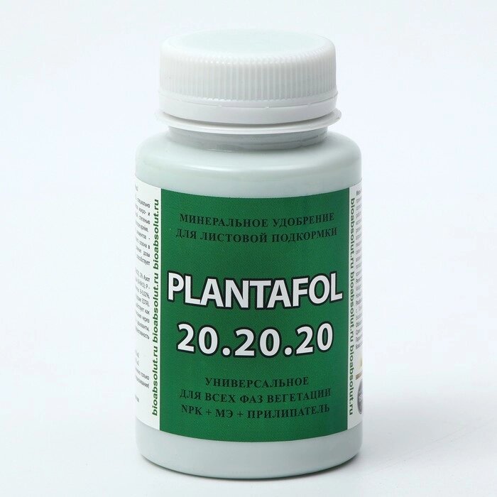 Удобрение Плантафол (PLANTAFOL) NPK 20-20-20 + МЭ + Прилипатель, 150 г от компании Интернет - магазин Flap - фото 1